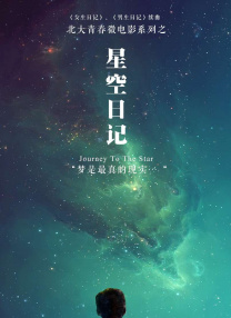 白丝萝莉喷水